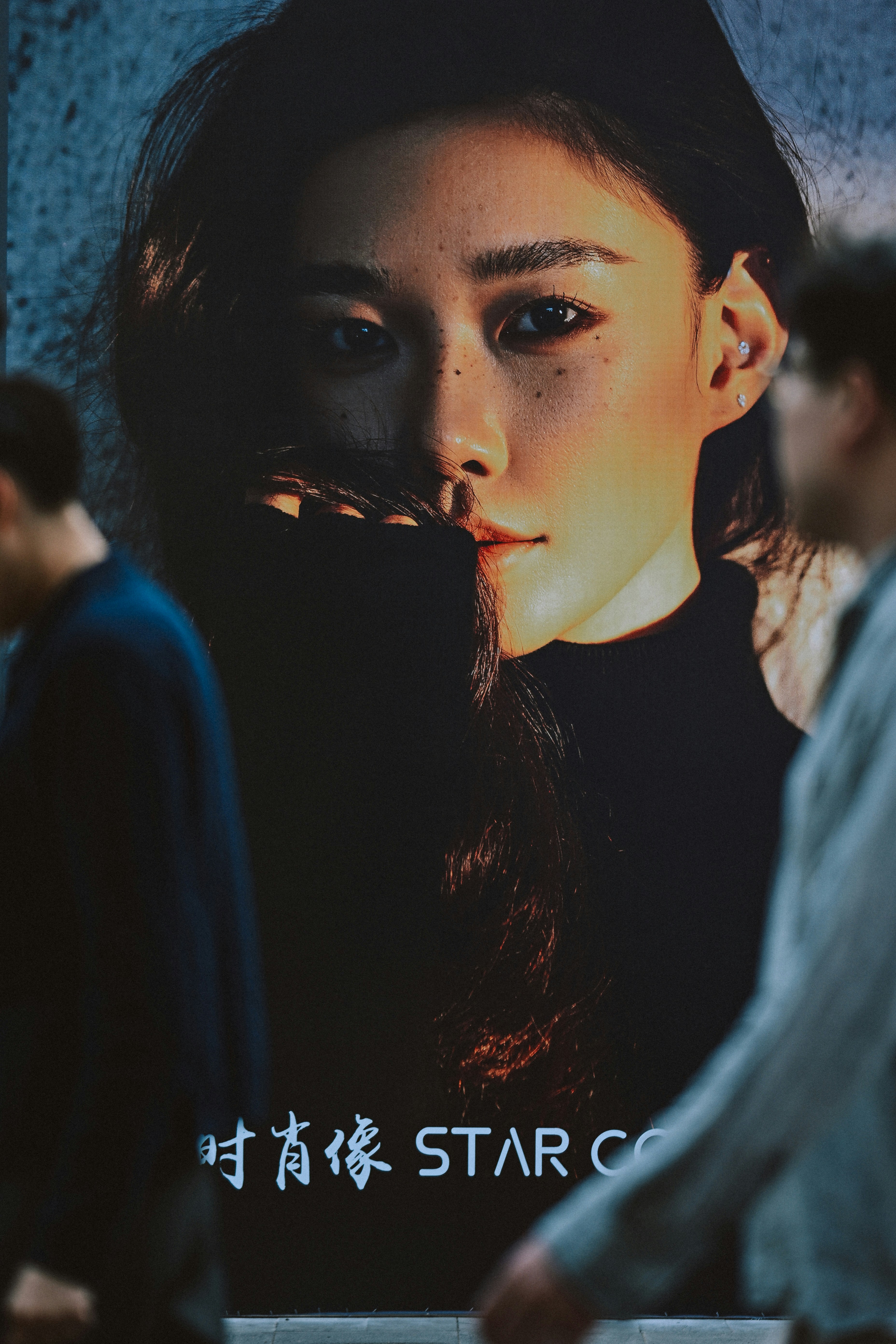 A large advertisement features a woman's face.